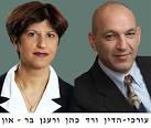 יצחק אהרונוביץ,
