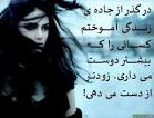 عکس نوشته^_- 1