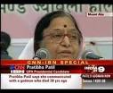 Pratibha Patil on speaking to