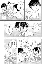 JS　裸|朝日新聞デジタル