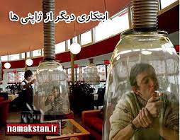 تصاویر خنده دار 1