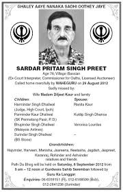 Sardar Pritam Singh Preet. Source: The Star, 5th September 2012, Page 50. - SardarPritamSinghPreet