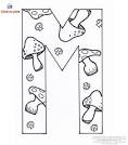 Letter M Activity   Letter M Coloring Page   Activity Coloring Pages