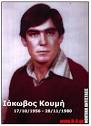 του Μαρία Καίκκη,