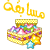 http://t1.gstatic.com/images?q=tbn:ANd9GcS2E-tGHbycU0ispaxyLNdHr7btWRwdDGQxLx53ma1k9MuwYp5GwdkcUYI