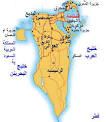 (Mamlakat al Bahrayn)