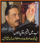 alwas be serious and save oil