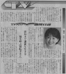 鷹西美佳の画像4
