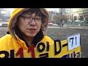 후쿠시마 1주기 D-71 하승수