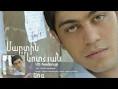 Martin Mkrtchyan - Mi Hambuyr ( 7 erg siro masin - Album Preview ) - l_26a3f604