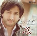 Bandar Saad, the Saudi singer