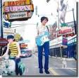 Happy Supply - Health Place gullbuy music review
