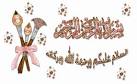 ازياء خليجيه من تجميعي 