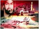 Ya Hussein (as) Ya Liel Ya