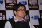 Kiran Bedi at the launch of Aap Ki Kacheri serial on Star Plus on 5th ...