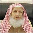 بن عبدالله آل الشيخ المفتى