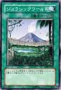 ジュラシックワールド