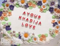 ayoub+khadija=love - ayoub vive waccccccccccccccccccccccccccccc... - 711170149