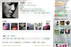 冯绍峰微博公开承认与倪妮恋情：