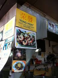 Yong Huat is situated at Ali Baba Eating House, which the owner smartly translates into 一定好! It\u0026#39;s a corner coffeshop which is still full of customers ... - yong-huat-1