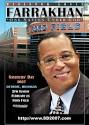 Nation of Islam Announces Saviours' Day Weekend Highlights