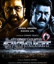கமலுக்கு