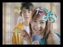 Nikita Willy Japanese Dance
