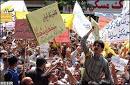 Support the Workers of Iran | No Sweat