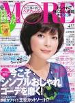 Tags: [f-japan] becky,