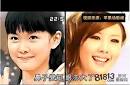 以为安心亚真的拍过A片。
