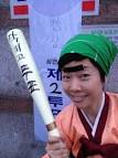 김미화 씨 인증샷.