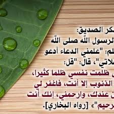 اللهم صل على سيدنا محمد ... Images?q=tbn:ANd9GcS7vhC4jzrbT1SSL8BB6ZGMaDmB4cWxb4KEiDqU0eICEb44CfGRPQ