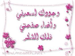 رفيق   عشقي Images?q=tbn:ANd9GcS7w2-ODSm3cxMNbhVSiK_t3EU5KHeZbE-RQt7zKMkNMUPpRHycOw