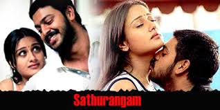 Sathurangam TC, Sathurangam DVD