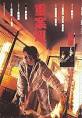Crime Story (film) - Wikipedia, the free encyclopedia