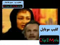 دانلود کلیپ شام عروسی