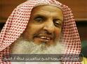 عبد الله ال الشيخ - رئيس