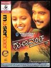 Vol 33-Hoththitho Hoththitho Kannadada Deepa MP3 CD - Kannada Store® - DVD ... - Gunavantha-Video-CD