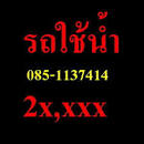 สนามเทพนคร เทพนครรถแข่ง สนามเทพนครแข่งรถ มอเตอร์สปอร์ต คอมเพล็กซ์ ...