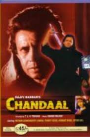 Classic Bollywood Movie - Mithun Chakraborty, Asrani, Altaf Raja