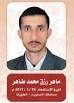 أنا فرح بنت الشهيد ماهر رزق