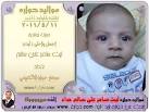الصّبر ( اتّصل بنا) .