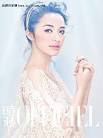 [图]姚晨香奈儿2012春夏薄纱裙登