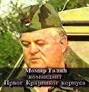 ZLOÈINCI Kliknite na sliku za uveæati. Taliæ Momir - k-dant 1.KK