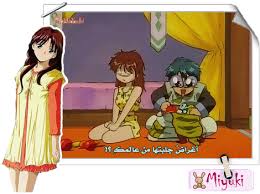 اكبر موسوعة صور لانمي السراب  Images?q=tbn:ANd9GcSC3sp_dISq9nyxRYs3wUZ5Gj1dqXmHwwlxkgduPJ7lenq9hVkZSA