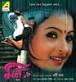 Buy movies of Music Director DILIP NATH, MANAS HAZARIKA, Music of DILIP NATH, MANAS HAZARIKA, - mon