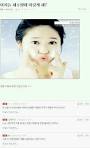 여자들 ㅅㅅ할때 이렇게 해?
