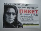 а во время массовой драки,