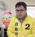 성경·찬송가 조롱 <나꼼수>