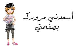 ألا يكفيها قهر .. .. الزمن .. وظلم البشر‏  Images?q=tbn:ANd9GcSDoE_7nADUV6SRQfNQ12y9YXnO8ha1FYRAyJBMnVRcjnBD-ZQm&t=1